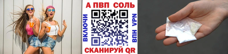 цена   гидра ссылки  Alfa_PVP Crystall  Усинск 