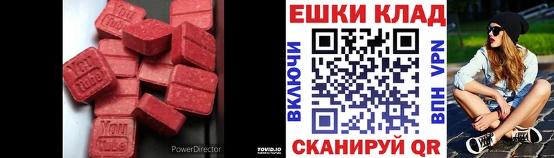 Экстази 280мг  маркетплейс состав  Усинск  где можно купить  