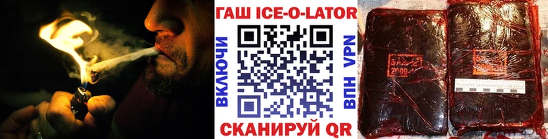 ГАШИШ Premium  наркота  ссылка на мегу маркетплейс  Усинск 