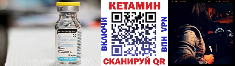 Кетамин ketamine  купить   Усинск 