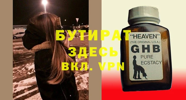 круглые Аркадак