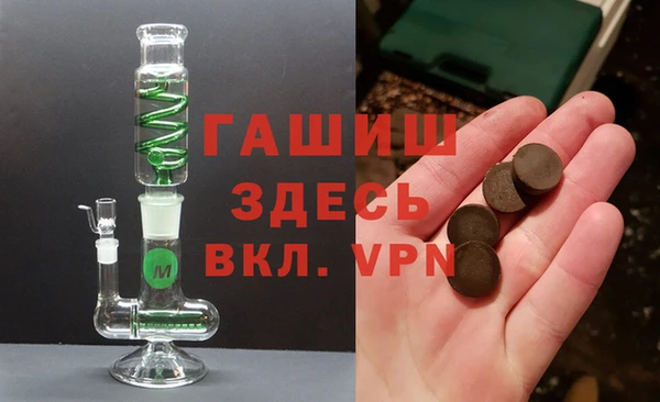 MESCALINE Арсеньев