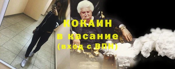 MDMA Premium VHQ Осташков