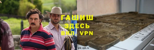 MESCALINE Арсеньев