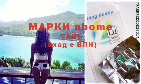 кокс Осинники