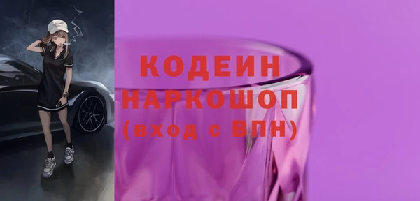кокаин колумбия Армянск