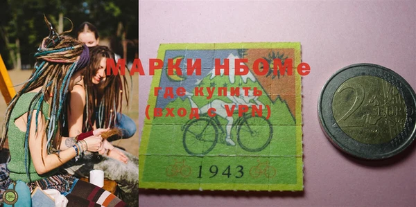 MESCALINE Арсеньев