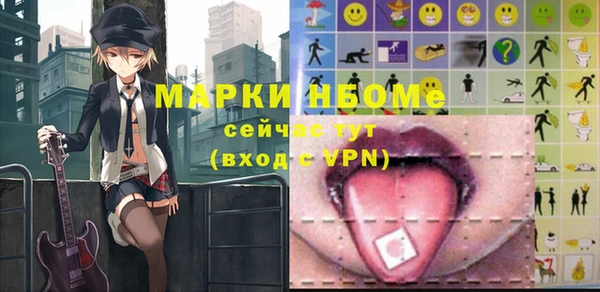 MESCALINE Арсеньев