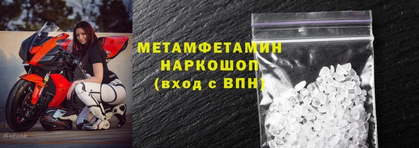 MDMA Premium VHQ Осташков