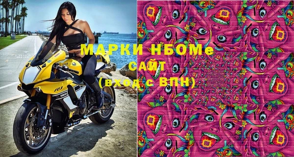 MESCALINE Арсеньев
