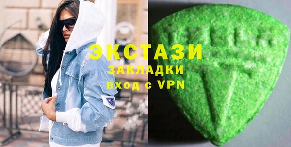 MESCALINE Арсеньев