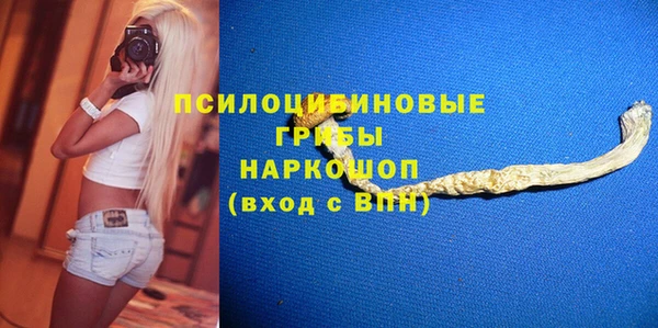 MESCALINE Арсеньев
