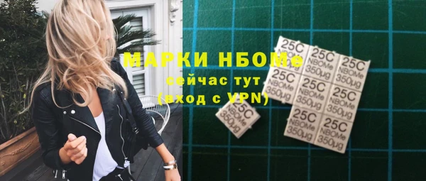 MESCALINE Арсеньев