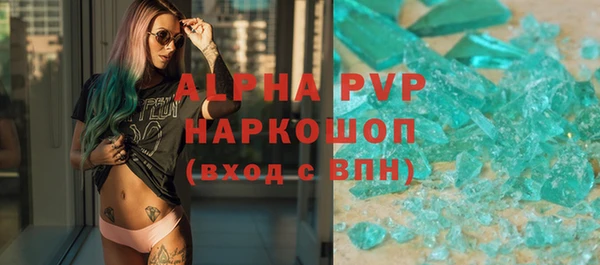 круглые Аркадак