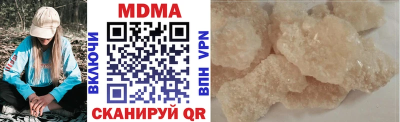 наркошоп  darknet состав  MDMA crystal  Усинск 