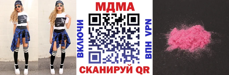 MDMA Molly Усинск