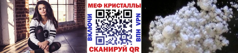 купить наркотики сайты  Усинск  ОМГ ОМГ как зайти  Мефедрон VHQ 