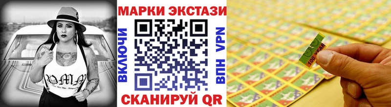 Марки NBOMe 1,8мг Усинск