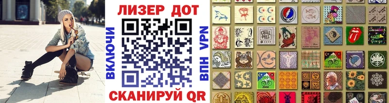 Марки 25I-NBOMe 1,8мг  hydra вход  Усинск 